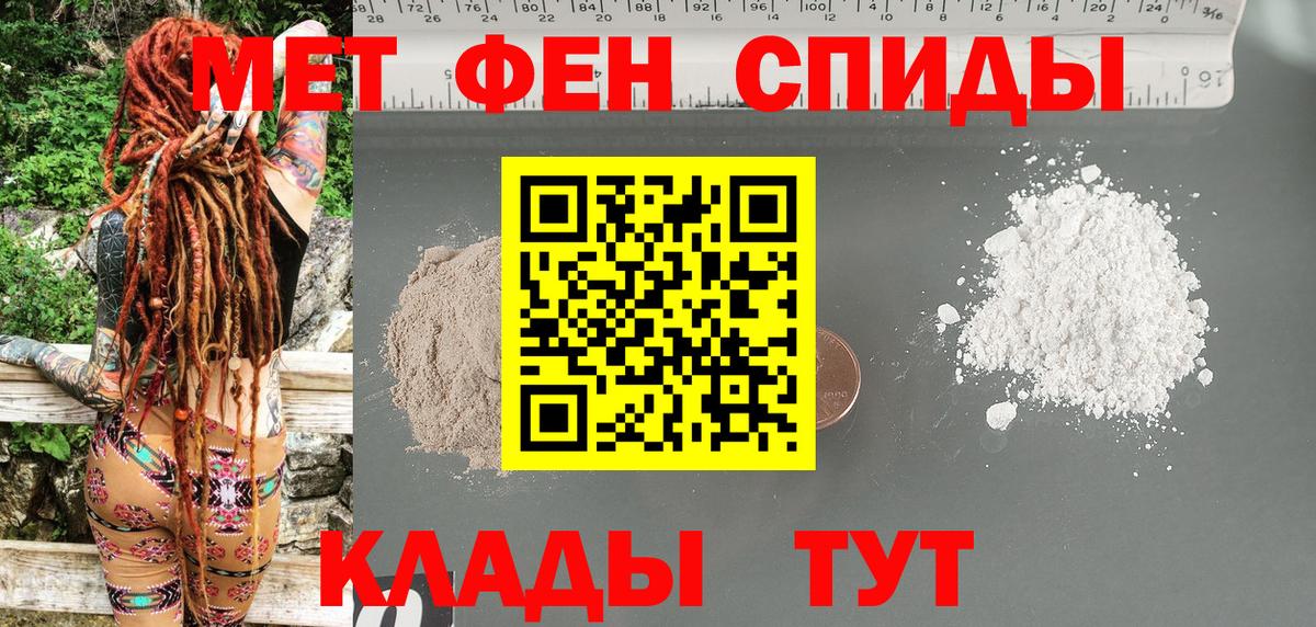 АМФ VHQ Богданович