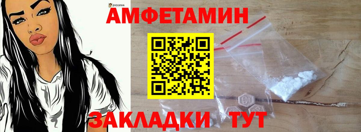 Богданович  АМФ  Вход с VPN  Амфетамин 97% 