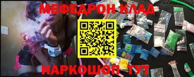 прущие крисы Апшеронск