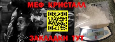 марихуана Аргун