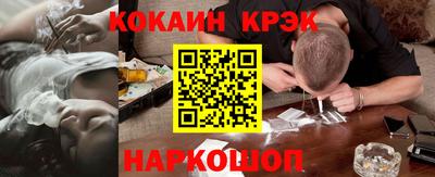 марихуана Аргун