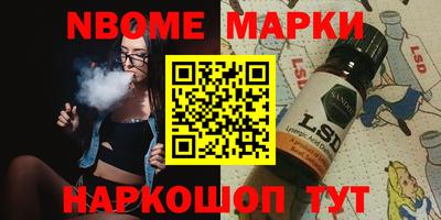 мяу мяу кристалл Апрелевка