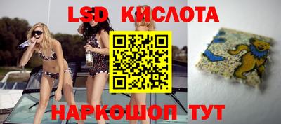 прущие крисы Апшеронск