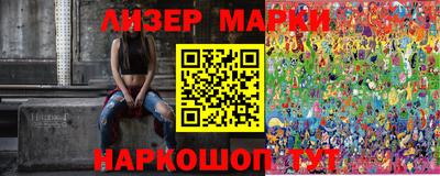 мяу мяу кристалл Апрелевка