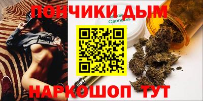 мефедрон Гусиноозёрск