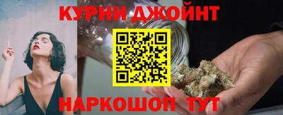 мяу мяу кристалл Апрелевка
