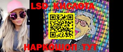 прущие крисы Апшеронск
