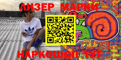 мяу мяу кристалл Апрелевка