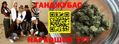 марихуана Аргун