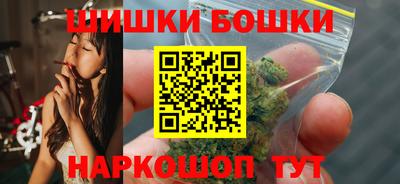 марихуана Аргун