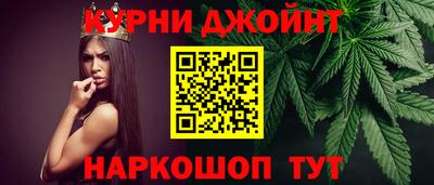 марихуана Аргун
