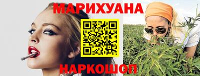 мяу мяу кристалл Апрелевка