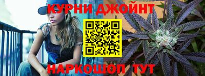 мяу мяу кристалл Апрелевка