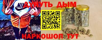 марихуана Аргун