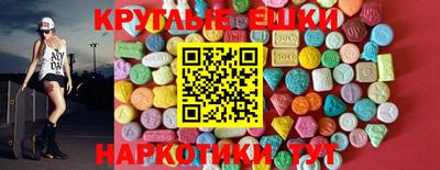 мяу мяу кристалл Апрелевка