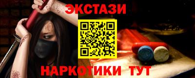 прущие крисы Апшеронск