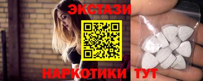 прущие крисы Апшеронск