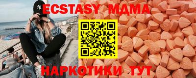мяу мяу кристалл Апрелевка