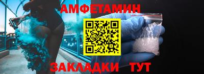 прущие крисы Апшеронск