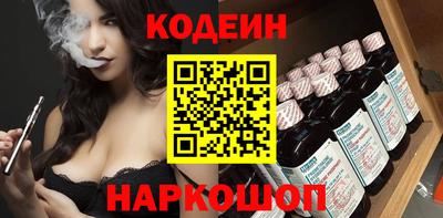 мяу мяу кристалл Апрелевка