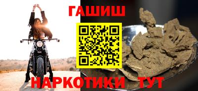 прущие крисы Апшеронск