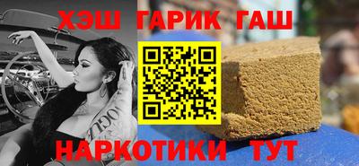 гидра Гусев