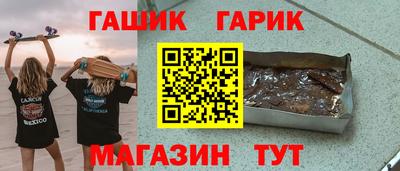 марихуана Аргун