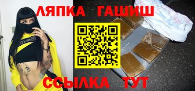 мяу мяу кристалл Апрелевка