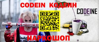 мяу мяу кристалл Апрелевка