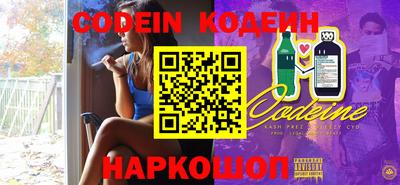 прущие крисы Апшеронск