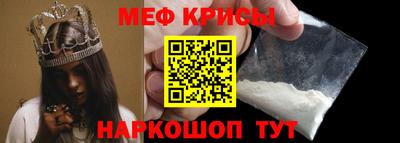 прущие крисы Апшеронск