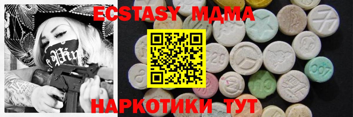 МДМА молли Богданович