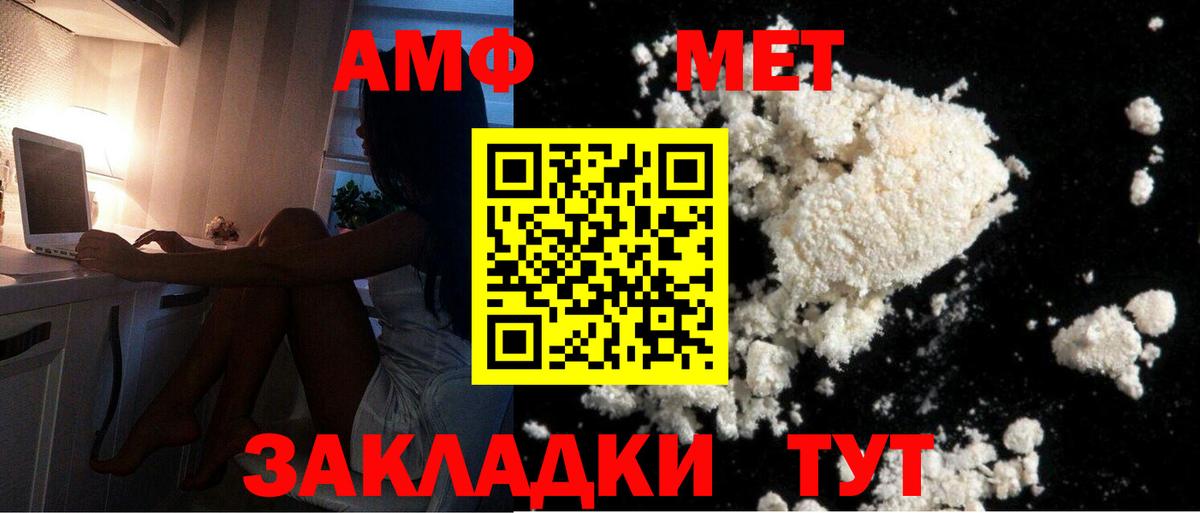 Богданович  Первитин кристалл  Метамфетамин  Первитин кристалл  Вход с VPN 