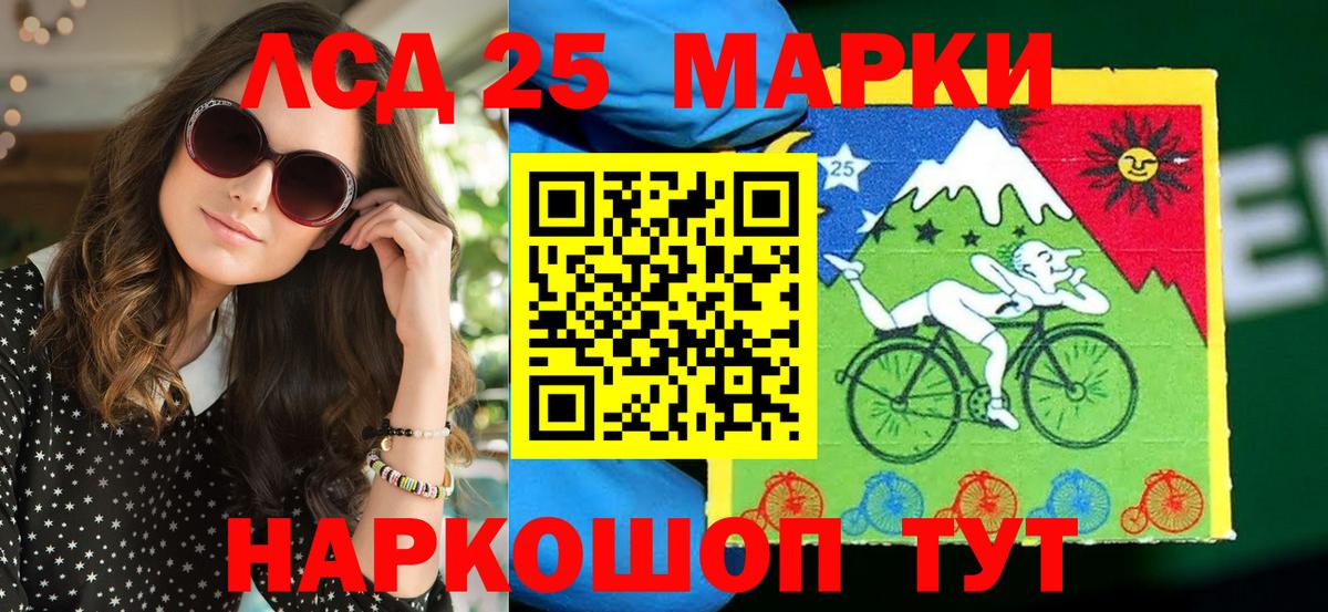 Богданович  Наркотические марки 1500мкг  Вход с VPN 