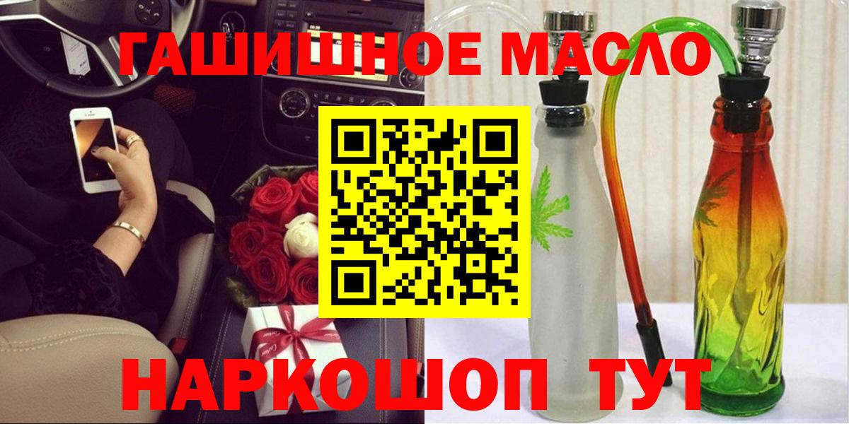 ТГК вейп Богданович
