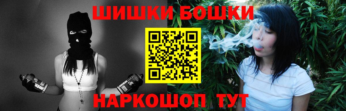 Марихуана семена  МАРИХУАНА планчик  Бошки марихуана AK-47  Каннабис гибрид  Богданович  Вход с VPN 